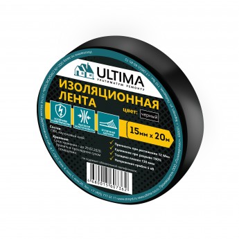 ULTIMA Лента изоляционная ПВХ, цвет черный 1520black